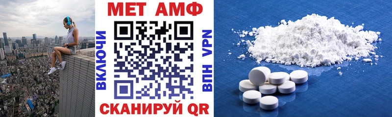 Amphetamine VHQ Свирск