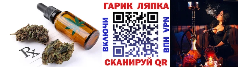 Canna-Cookies конопля  Свирск 
