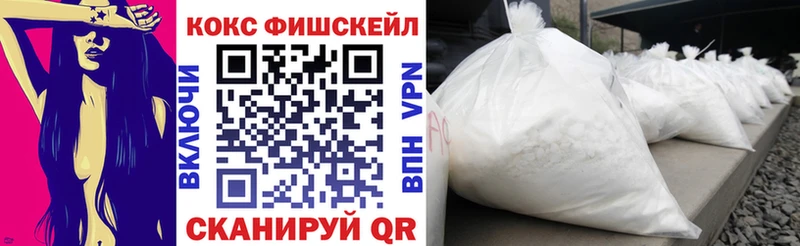 COCAIN 99%  Свирск 
