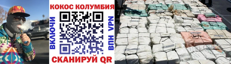 Cocaine Боливия Свирск