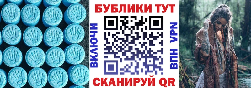 Экстази бентли  как найти наркотики  Свирск 