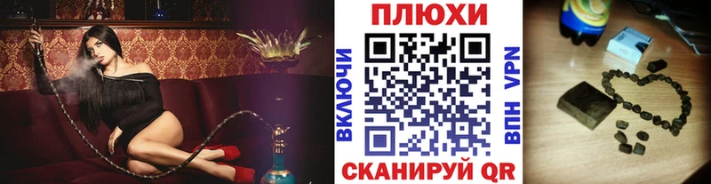 где найти наркотики  блэк спрут tor  Гашиш убойный  Свирск 