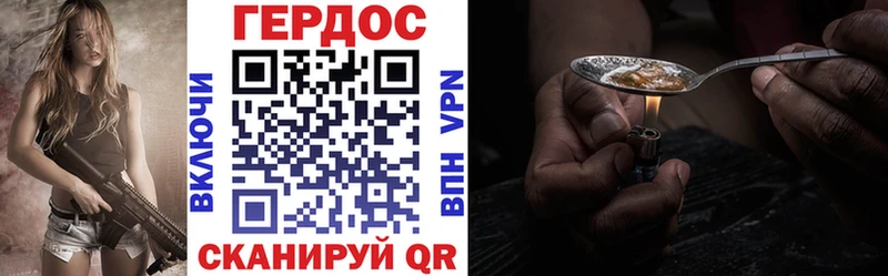 ГЕРОИН Heroin  Свирск 