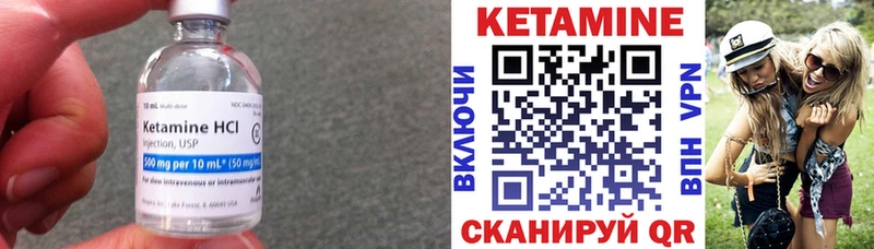 закладки  Свирск  OMG сайт  Кетамин VHQ 