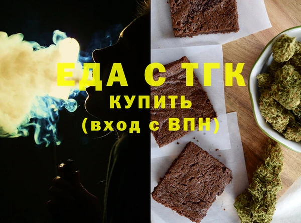амфетамин Дмитровск