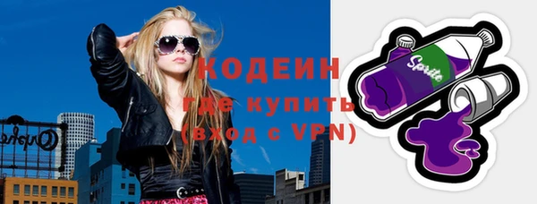 Альфа ПВП Гусь-Хрустальный