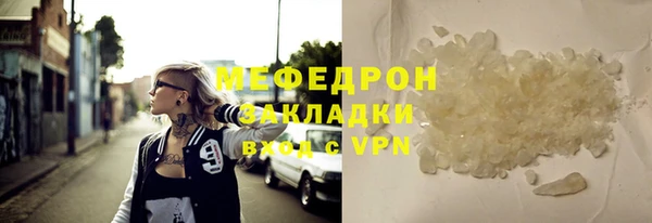 стаф Переславль-Залесский