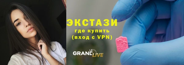 соль ск Пестово