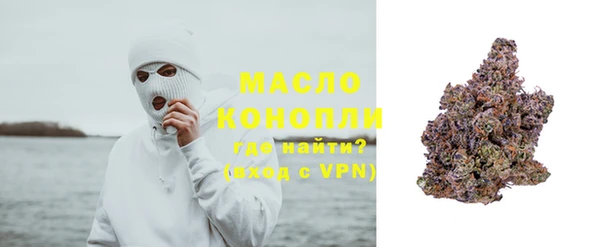 спиды Гусиноозёрск