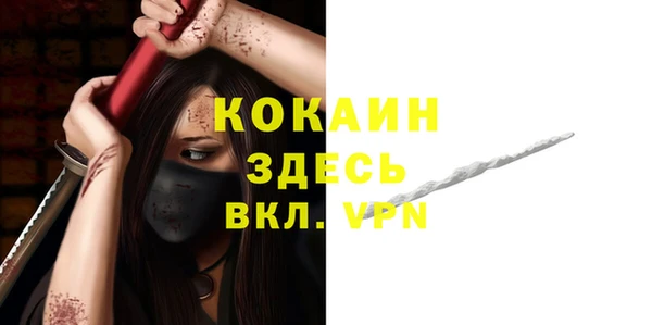 стаф Переславль-Залесский