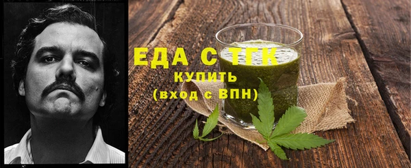 стаф Переславль-Залесский