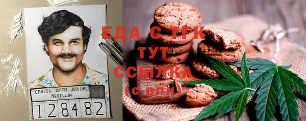 стаф Переславль-Залесский