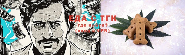 соль ск Пестово