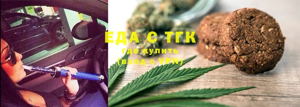 амфетамин Дмитровск