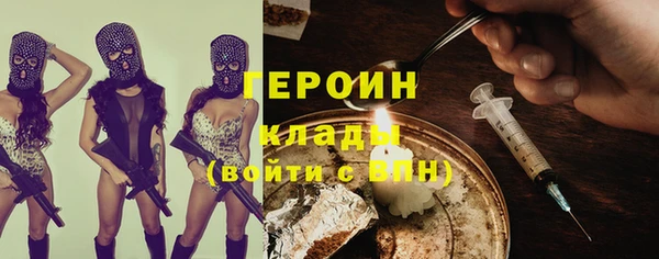 соль ск Пестово