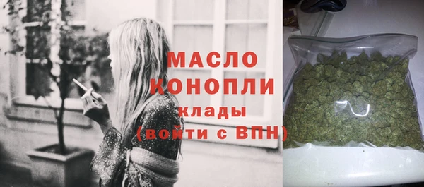 кокаин премиум Покровск