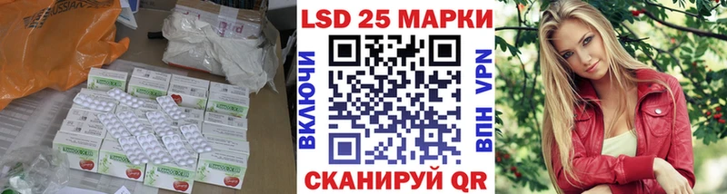 Лсд 25 экстази ecstasy  Свирск 