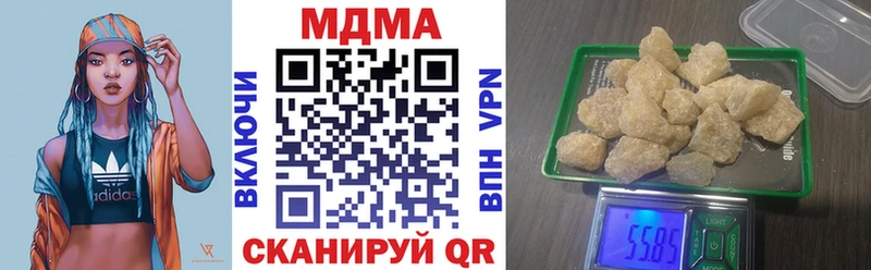 ОМГ ОМГ   наркотики  darknet наркотические препараты  МДМА crystal  Свирск 