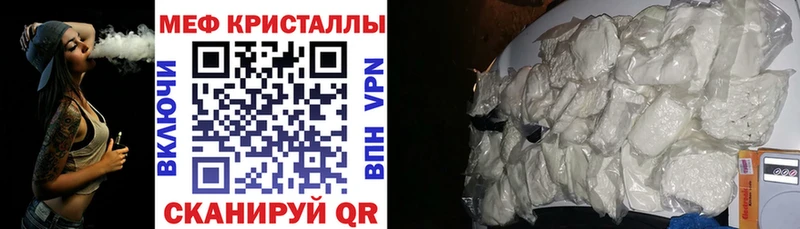 МЕФ мука продажа наркотиков mega зеркало Свирск