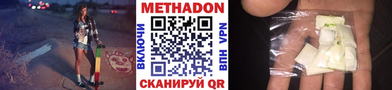 mega вход  где можно купить   Свирск  Метадон methadone 