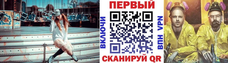 как найти закладки  Свирск  Первитин Methamphetamine 