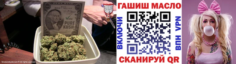 наркошоп  Свирск  ТГК гашишное масло 